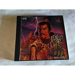 Amazon | 信長の野望 将星録 with パワーアップキット | ゲーム